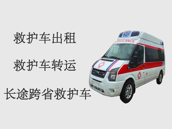 郑州长途私人救护车出租收费标准